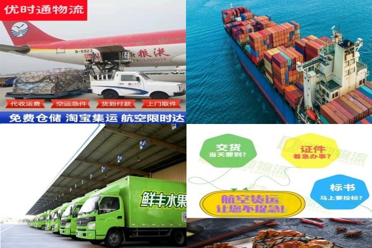 抚宁到葡萄牙航空货运公司-抚宁到葡萄牙物流专线